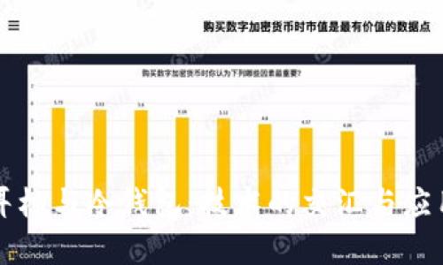 蓝牙耳机与冷钱包：技术的交汇与应用前景