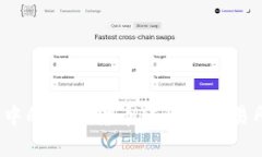 如何将钱包中的数字货币转移到交易所进行交易