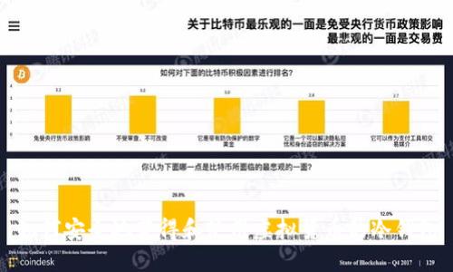 如何安全地获得和使用虚拟货币的冷钱包