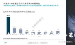 TRX币获取指南：多种方法和策略