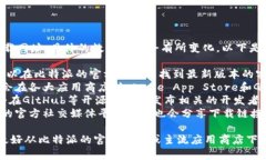 比特派（BitPie）网站有多个下载网址，具体的数