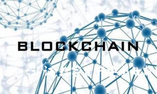 tpWallet认证：数字资产安全的新标准