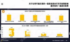 比特派下载官网：数字资产管理的未来选择