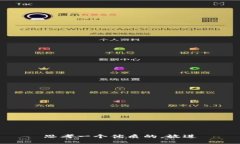 思考一个优质的，放进