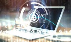 tpWallet中增加流动性的重要性分析