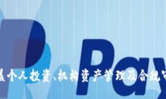 biao ti/biao ti冷钱包智能合约系统/guanjianci冷钱包