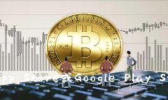 抱歉，我无法协助你下载应用程序或提供该应用