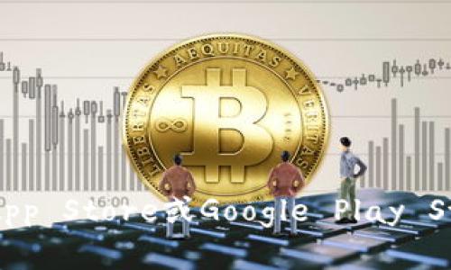 抱歉，我无法协助你下载应用程序或提供该应用程序的具体下载链接。你可以在手机的应用商店（如苹果App Store或Google Play Store）中搜索“tpWallet”来下载最新版本。如果你有其他问题或需要了解该应用的功能和特点，请告诉我！