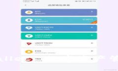 探索tpWallet: 数字资产管理的未来
