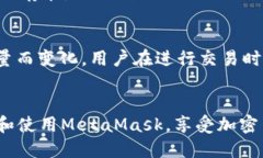 如何使用MetaMask：一步一步的指南MetaMask, 加密钱