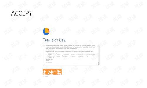   如何在tpWallet中删除币种？ / 
 guanjianci tpWallet, 删除币, 数字货币管理 /guanjianci 

随着数字货币的流行，越来越多的人开始使用数字货币钱包来存储和管理自己的资产。其中，tpWallet作为一种较为流行的钱包应用，吸引了很多用户。然而，随着时间的推移，用户可能会面临管理币种的需求，特别是当需要删除某些不再使用或不再需要的币种时。那么，如何在tpWallet中删除币种呢？本文将详细介绍这一过程，并为您解答相关问题。

一、tpWallet简介
tpWallet是一款支持多种数字货币的移动端钱包，用户可以通过它安全方便地存储、转账和交易各种主流数字货币。用户界面友好，操作简单，是新手和资深用户都较为钟爱的选项之一。在使用tpWallet的过程中，用户需要管理自己的资产，包括添加新币种、查看余额、进行交易等。而删除某些币种则是一个深入管理资产的必要步骤。

二、删除币种的具体步骤
在tpWallet中删除某个币种并不是直接删除其余额，而是将其从钱包的显示列表中隐藏。具体步骤如下：
ol
    li打开tpWallet应用，登录您的账户。/li
    li在资产界面中，可以看到您当前所有持有的币种列表。/li
    li找到您希望删除的币种，并点击进入该币种的详细信息页面。/li
    li在详细页面中，寻找“管理”或“设置”选项。/li
    li在管理选项中，通常会有“删除”或“隐藏”的按钮，点击确认即可。/li
/ol
注意：删除或隐藏币种方式只是为了显示上的调整，您的资产仍然在后台保留。若您有需要重新查看或使用该币种，可以通过类似步骤重新将其显示出来。

三、为什么需要删除币种
删除不再使用的币种或隐藏某些币种有许多好处。首先，它能够帮助用户保持钱包界面的清晰整洁，避免资产显示过于拥挤，影响用户的使用体验。其次，频繁交易、持有多种币种可能会导致用户忘记某些币种的存在，而导致错过潜在的涨幅。最后，对于一些用户而言，删除或隐藏某些币种可以减少心理负担，使其更加专注于当前关心的资产。

四、删除币种的注意事项
在删除币种时，用户需要注意几个事项。首先，确保您对所删除的币种了解充分，不会对今后的交易、投资决策产生影响。其次，务必做好必要的备份，确保在需要时能找到该币种的相关信息，尤其是在一些交易平台上需要提供钱包地址的情况。此外，某些币种可能会受到市场波动的影响，用户需时刻关注市场动态，以避免造成不必要的损失。

五、可能相关的问题

1. tpWallet支持哪些币种？
tpWallet作为一款多功能的数字货币钱包，支持众多主流的加密货币，如比特币、以太坊、Ripple等。同时，它也支持一些小众和新兴的币种，以满足不同用户的需求。具体支持的币种列表可能会随着市场动态的变化而变化，用户可以在官方渠道查阅最新的信息。

2. 如果误删了币种，是否能够恢复？
在tpWallet中，误删币种并不会导致资产的丢失。由于删除过程仅是将该币种从显示列表中隐藏，用户可以在“管理”选项中，选择重新显示该币种。因此，误删其实并不会影响用户的实际资产，但用户应时刻保持警惕，以免对重要币种的误操作。

3. 如何选择哪些币种需要删除？
选择删除哪些币种，一方面应根据个人投资策略和市场情况，另一方面可以考虑币种的交易频率、流动性及其在钱包中的占比。如果你发现某些币种长时间没有进行交易，或者市场表现不佳，可以考虑将其删除。另外，通过定期审核自己的资产，保持钱包的更新与，也是一个好习惯。

4. 在tpWallet中如何增强安全性？
为了保护您的数字资产，增强钱包的安全性是必要的措施。tpWallet提供多种安全功能，如双重认证、指纹解锁等。同时，用户应选用强密码，并定期修改密码，避免使用过于简单的密码。此外，保持手机系统和应用的更新，以防止潜在的安全漏洞，也是非常重要的。同时，定期备份钱包数据，以防丢失。

5. 在tpWallet中如何进行币种的交易和转账？
在tpWallet中，进行币种的交易和转账非常简单。用户可以选择“转账”功能，输入接收方的钱包地址和转账金额，确认后即可完成交易。对于交易，用户需要注意网络费用，不同币种的网络费用会有所不同。此外，tpWallet也支持通过其他交易平台进行交易，用户需仔细阅读相关的操作流程和费用说明，以确保顺利完成交易。

结合上述内容，用户可以清楚了解在tpWallet中如何删除币种，以及相关的操作注意事项、潜在问题等。在当今数字货币日益增多的背景下，合理管理个人的数字资产显得尤为重要。

总结而言，tpWallet作为一个强大且灵活的数字资产管理工具，使得用户不仅能方便地管理其持有的各种币种，还能根据自身需求进行删除与调整。通过保持钱包的简洁与高效管理，用户可以更好地把握市场机会，最大化其数字资产的价值。
