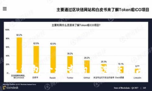 冷钱包价格查询与选择指南