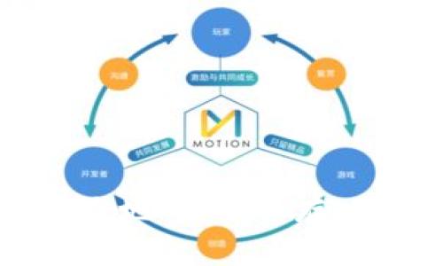 如何安全地将PIG币存入冷钱包