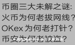 冷钱包地址的查询与管理指南