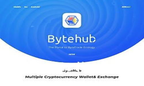 ETH简介：区块链技术的未来之路