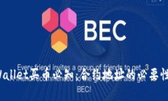  tpWallet买币必知：合约地址的必要性解析