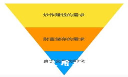 TP观察钱包的使用指南与操作技巧