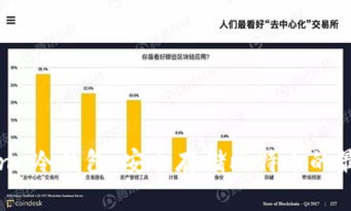 探索Luna冷钱包：安全存储比特币的最佳选择