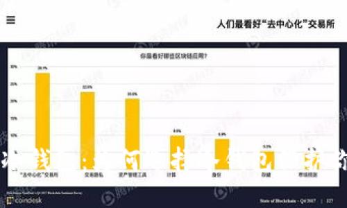 口碑最好的冷钱包：为何选择冷钱包保护你的数字资产