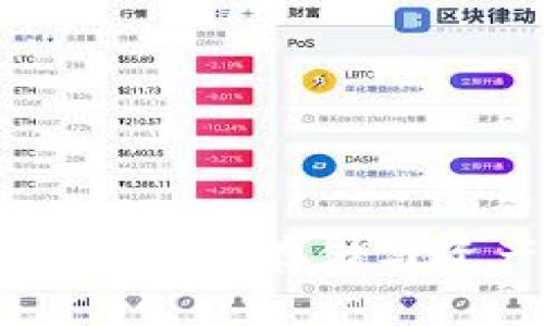 CCM冷钱包浏览器：安全存储与资产管理的新时代