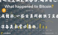 baiotitpWallet转到交易所选择网络指南/baioti  tpWal