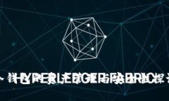 冷钱包的资产管理与安全性探讨