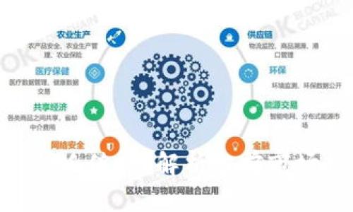 TPWallet的ETH会贬值吗？解析当前市场趋势与投资策略