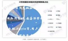 在加密货币时代，冷钱包的价值与安全性分析冷