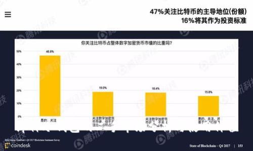 库神冷钱包的二手市场分析与使用价值