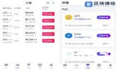 如何在币安买冷钱包：安全存储数字货币的最佳