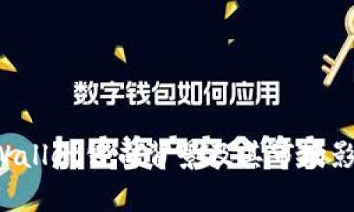  tpWallet公司背景及其市场影响力
