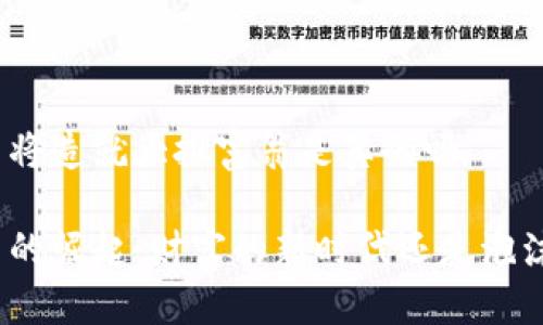 数字货币将造就大批富翁是真的吗

数字货币的崛起：财富的新时代还是泡沫的幻影？