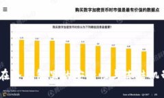 USDT在冷钱包里的安全性与冻结机制解析