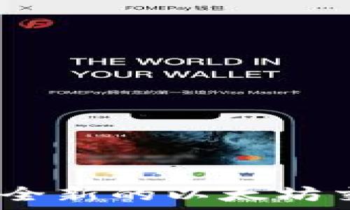   
tpWallet：全新的以太坊交易所体验