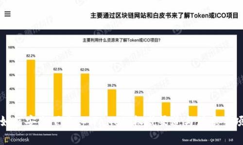 如何安全下载tpWallet：权威渠道与注意事项