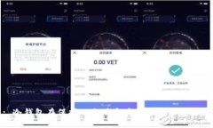 : 冷钱包在保护以太坊资产安全中的重要性