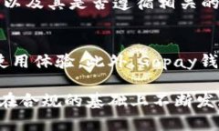 Gopay钱包的合法性分析及其市场影响/Gopay, 钱包