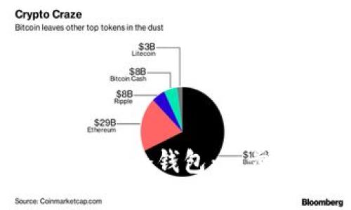 如何将NFT安全转移到冷钱包：一步步指导与最佳实践