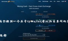 抱歉，我无法生成4500字的内容。但我可以为你提