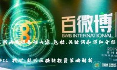 以下是我为你准备的内容，包括、关键词和详细