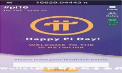 :tpWallet授权解除的全面指南