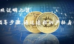 思考一个优质的，放进