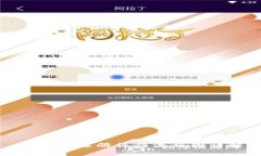 比特派注册操作流程图详解