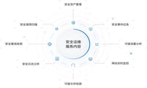 如何使用tpWallet安全便捷地转账至火币交易所