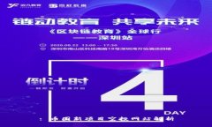: 币圈新项目空投网站解析