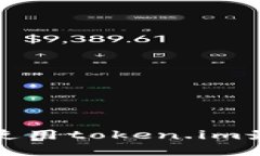 如何下载和使用token.im最新版冷钱包