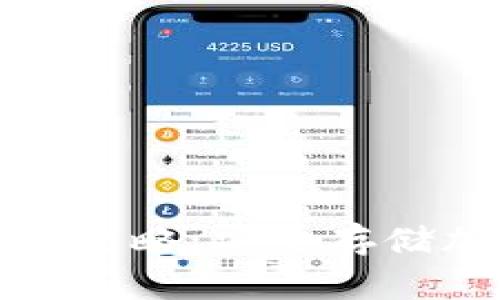 冷钱包地址创建全攻略：安全存储加密货币的第一步