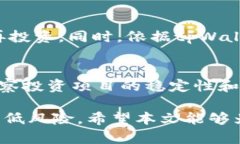   tpWallet加资金池收益解析 /  guanjianci tpWallet, 资金