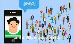 硬件冷钱包推荐与使用指南