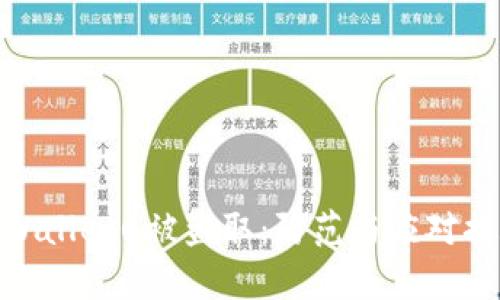 tpWalletu被盗取：防范与应对措施